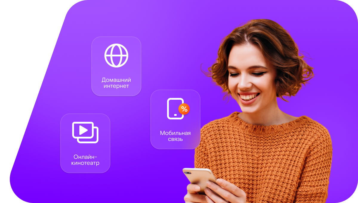 Промо-тарифы Ростелеком в деревня Тулага (Нижегородская область)